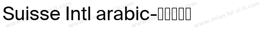 Suisse Intl arabic字体转换